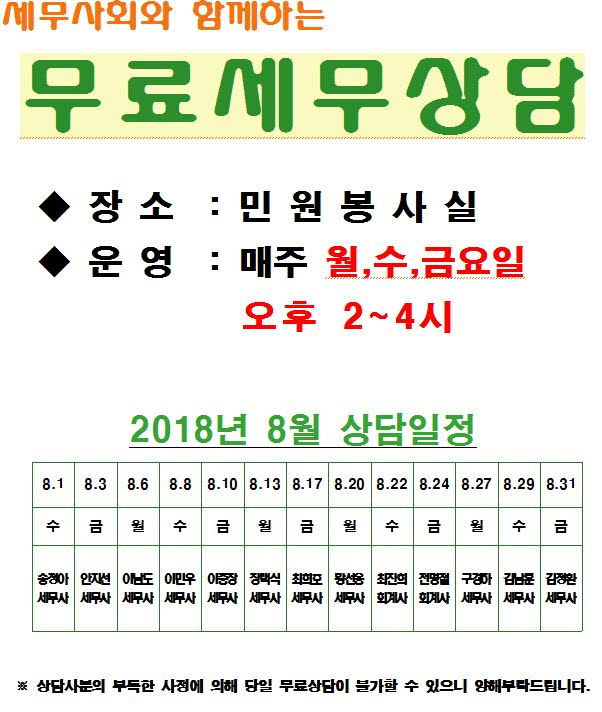 사본 -18년 8월 캡처